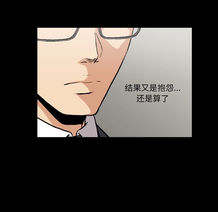 蜜毒[抖漫]韩漫全集-蜜毒-第 6 章无删减无遮挡章节图片 