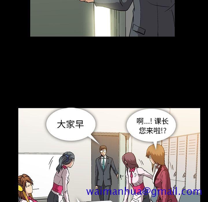 蜜毒[抖漫]韩漫全集-蜜毒-第 6 章无删减无遮挡章节图片 