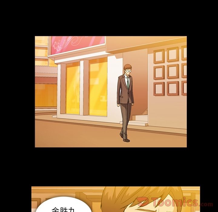 蜜毒[抖漫]韩漫全集-蜜毒-第 6 章无删减无遮挡章节图片 