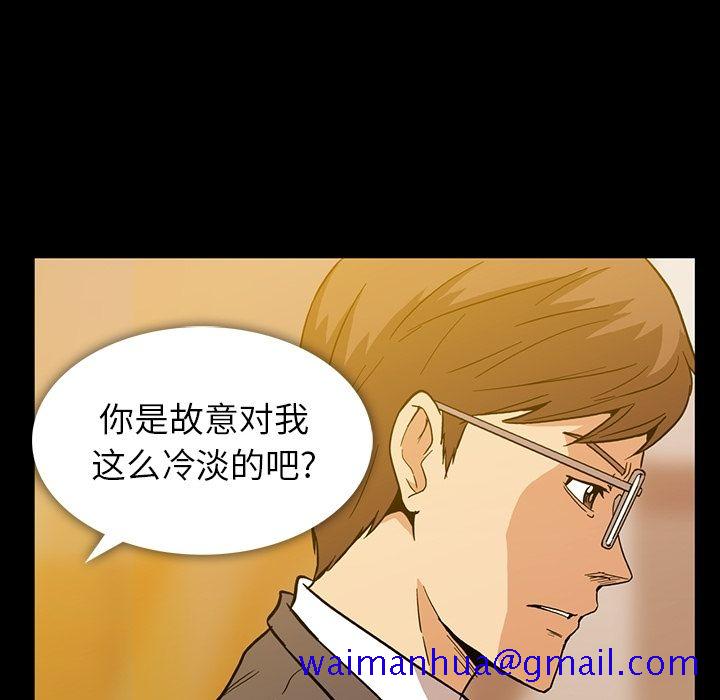 蜜毒[抖漫]韩漫全集-蜜毒-第 6 章无删减无遮挡章节图片 