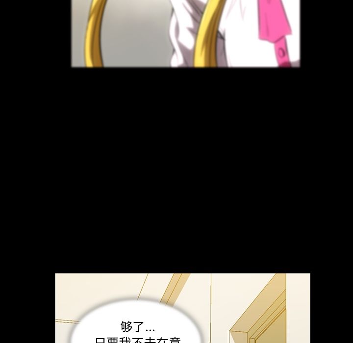 蜜毒[抖漫]韩漫全集-蜜毒-第 6 章无删减无遮挡章节图片 