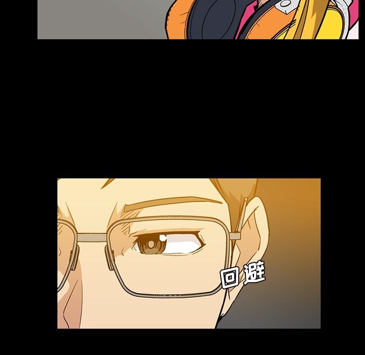 蜜毒[抖漫]韩漫全集-蜜毒-第 6 章无删减无遮挡章节图片 