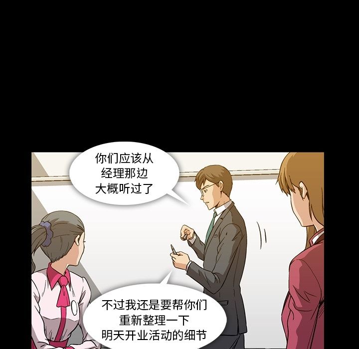 蜜毒[抖漫]韩漫全集-蜜毒-第 6 章无删减无遮挡章节图片 