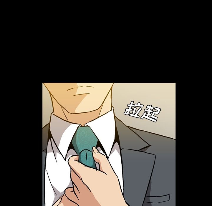 蜜毒[抖漫]韩漫全集-蜜毒-第 6 章无删减无遮挡章节图片 