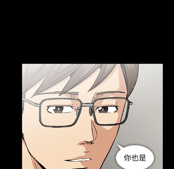 蜜毒[抖漫]韩漫全集-蜜毒-第 6 章无删减无遮挡章节图片 