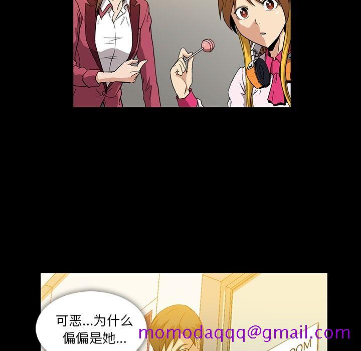 蜜毒[抖漫]韩漫全集-蜜毒-第 6 章无删减无遮挡章节图片 