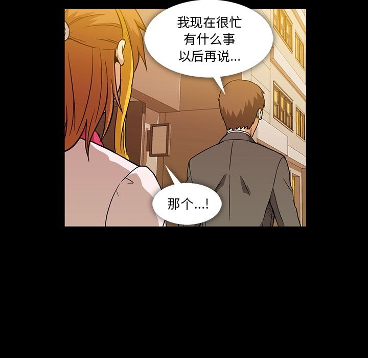 蜜毒[抖漫]韩漫全集-蜜毒-第 6 章无删减无遮挡章节图片 