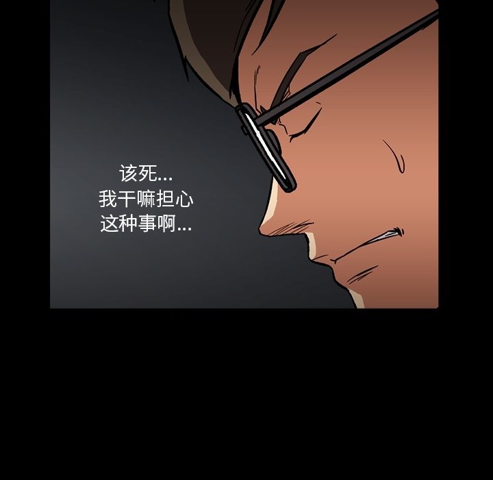 蜜毒[抖漫]韩漫全集-蜜毒-第 6 章无删减无遮挡章节图片 