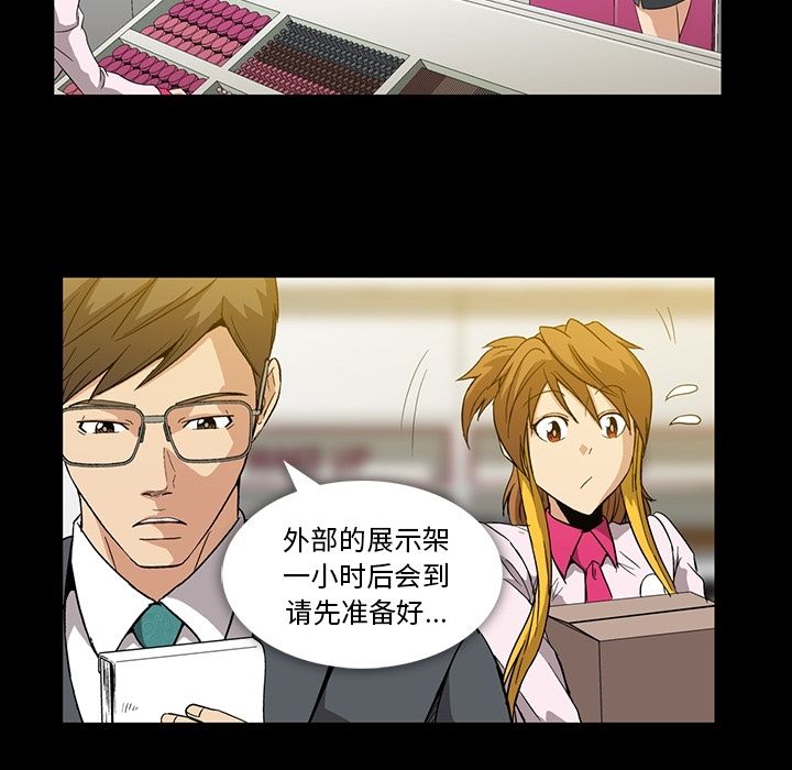 蜜毒[抖漫]韩漫全集-蜜毒-第 6 章无删减无遮挡章节图片 
