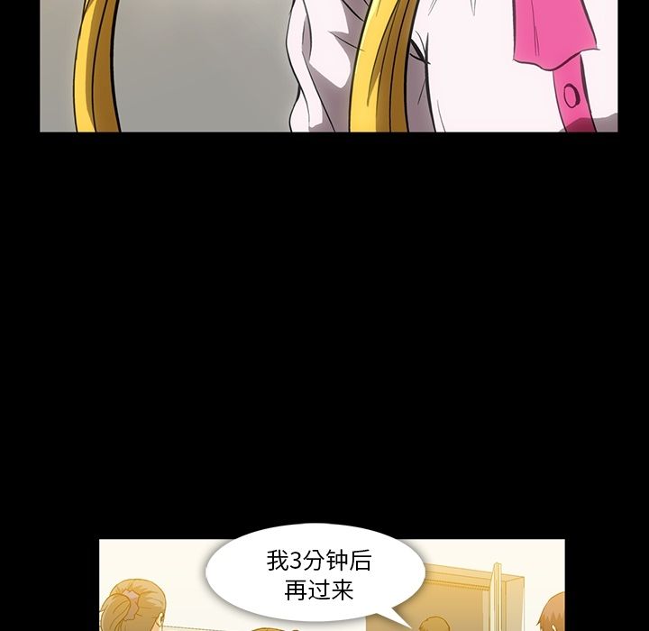 蜜毒[抖漫]韩漫全集-蜜毒-第 6 章无删减无遮挡章节图片 