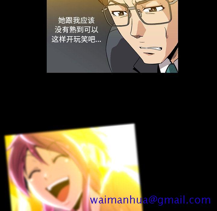蜜毒[抖漫]韩漫全集-蜜毒-第 6 章无删减无遮挡章节图片 