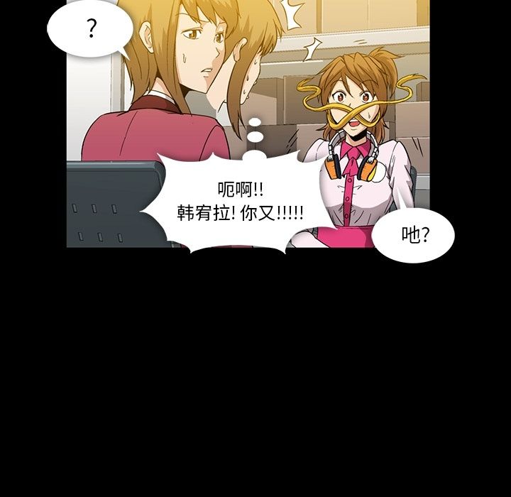 蜜毒[抖漫]韩漫全集-蜜毒-第 6 章无删减无遮挡章节图片 