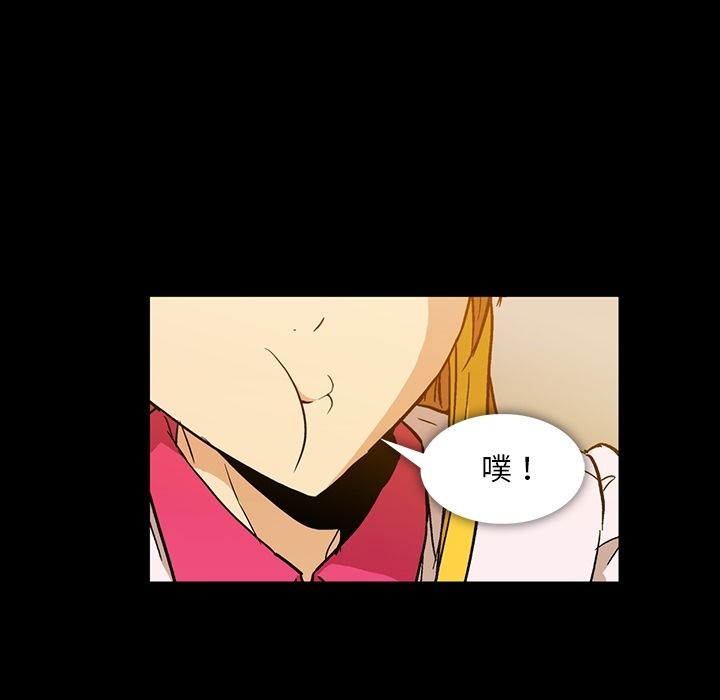 蜜毒[抖漫]韩漫全集-蜜毒-第 7 章无删减无遮挡章节图片 