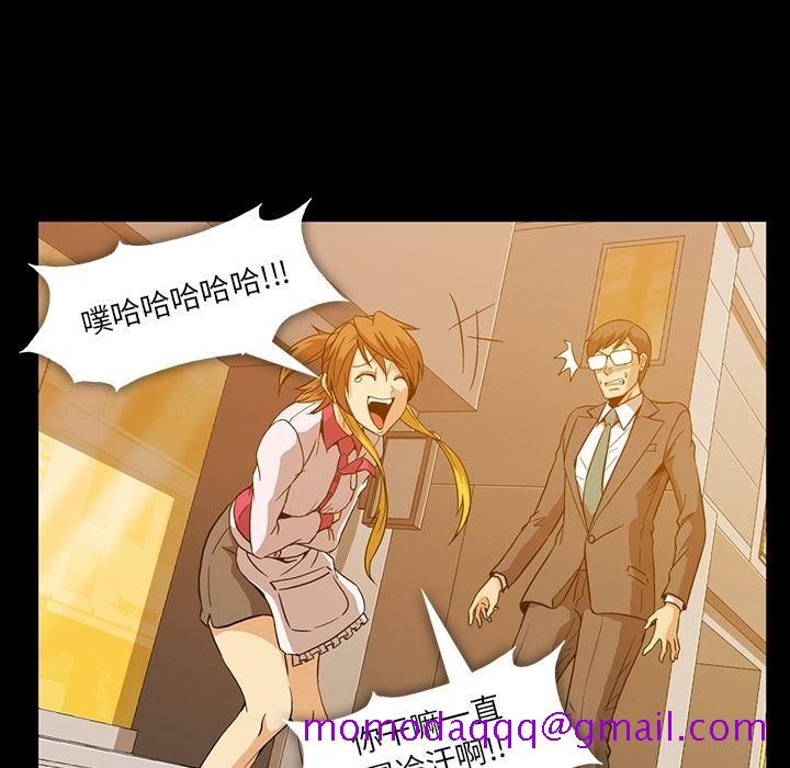 蜜毒[抖漫]韩漫全集-蜜毒-第 7 章无删减无遮挡章节图片 
