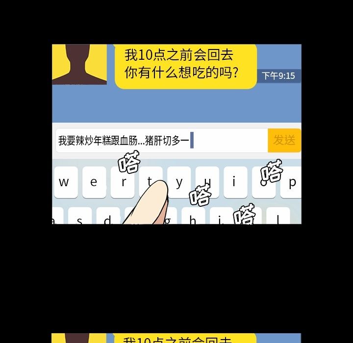 蜜毒[抖漫]韩漫全集-蜜毒-第 7 章无删减无遮挡章节图片 