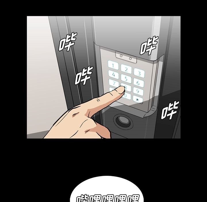 蜜毒[抖漫]韩漫全集-蜜毒-第 7 章无删减无遮挡章节图片 