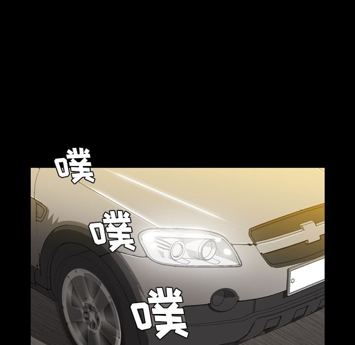 蜜毒[抖漫]韩漫全集-蜜毒-第 7 章无删减无遮挡章节图片 
