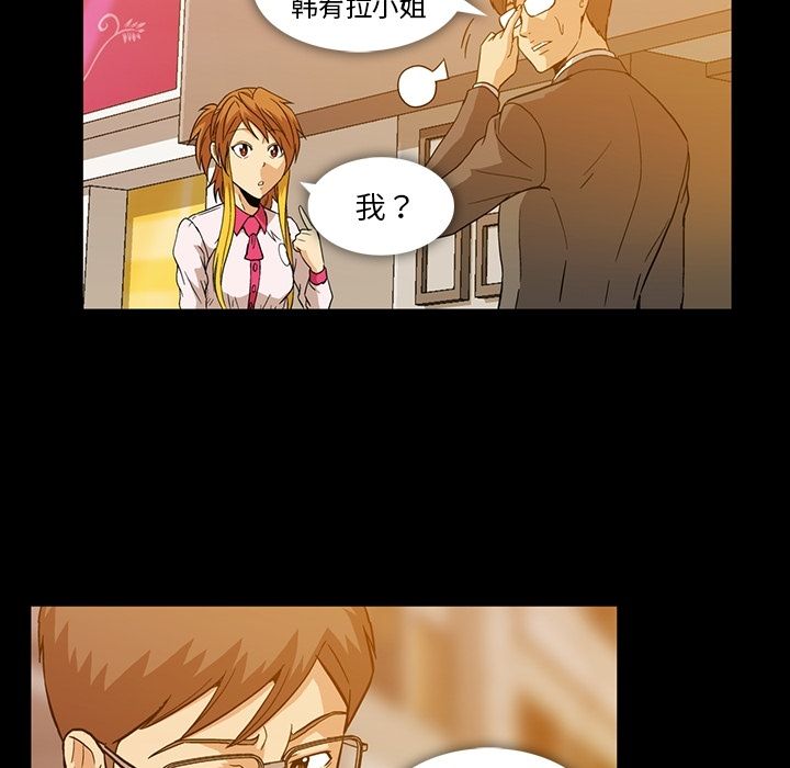 蜜毒[抖漫]韩漫全集-蜜毒-第 7 章无删减无遮挡章节图片 