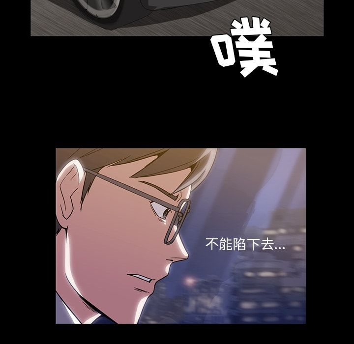 蜜毒[抖漫]韩漫全集-蜜毒-第 7 章无删减无遮挡章节图片 