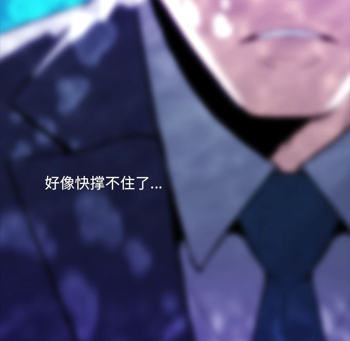 蜜毒[抖漫]韩漫全集-蜜毒-第 7 章无删减无遮挡章节图片 