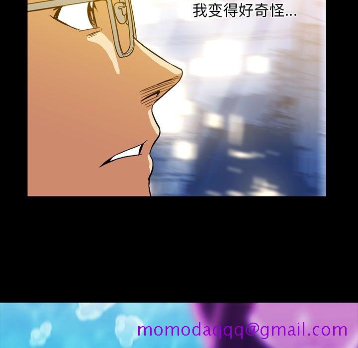 蜜毒[抖漫]韩漫全集-蜜毒-第 7 章无删减无遮挡章节图片 