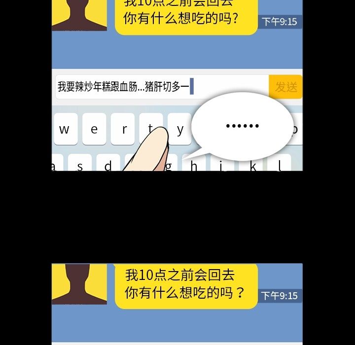 蜜毒[抖漫]韩漫全集-蜜毒-第 7 章无删减无遮挡章节图片 