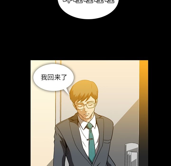 蜜毒[抖漫]韩漫全集-蜜毒-第 7 章无删减无遮挡章节图片 