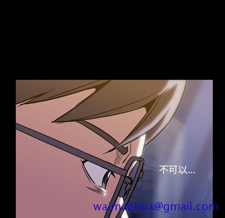 蜜毒[抖漫]韩漫全集-蜜毒-第 7 章无删减无遮挡章节图片 