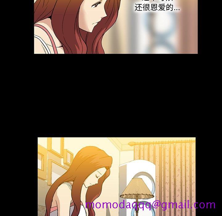 蜜毒[抖漫]韩漫全集-蜜毒-第 7 章无删减无遮挡章节图片 