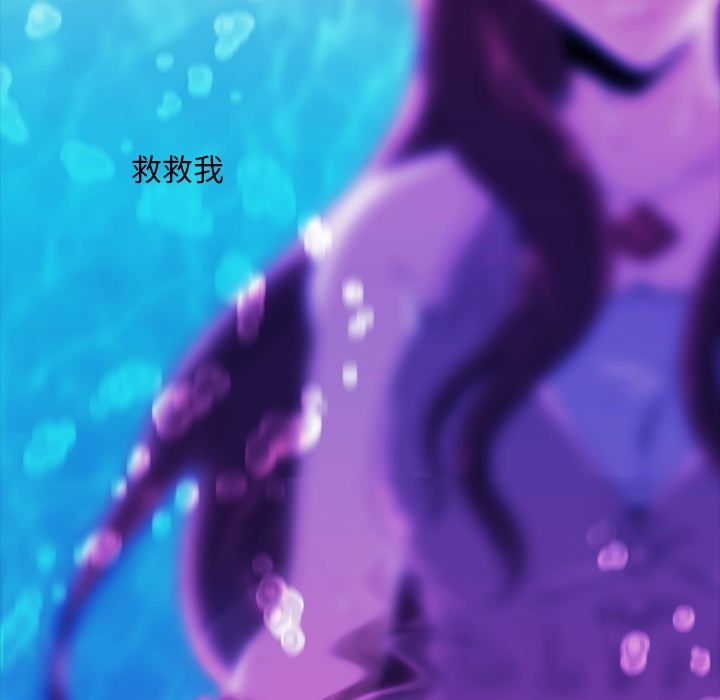 蜜毒[抖漫]韩漫全集-蜜毒-第 7 章无删减无遮挡章节图片 
