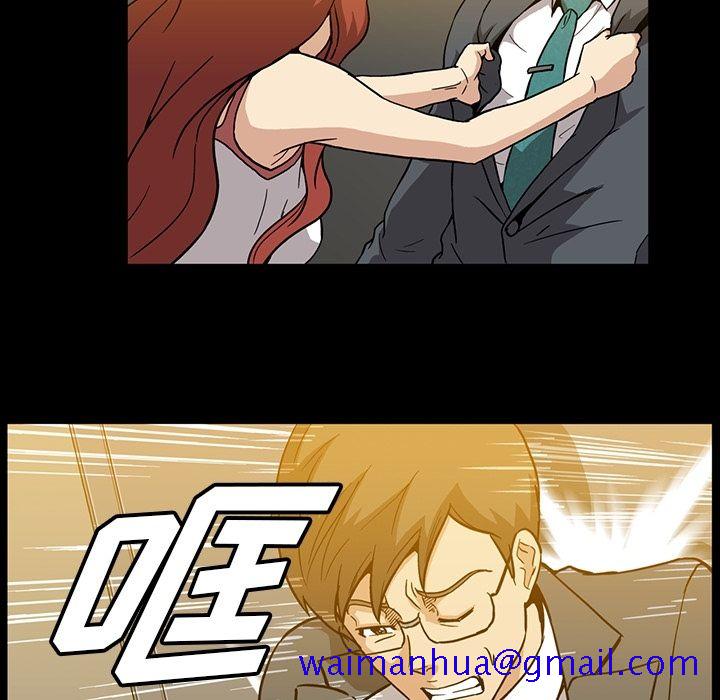 蜜毒[抖漫]韩漫全集-蜜毒-第 7 章无删减无遮挡章节图片 
