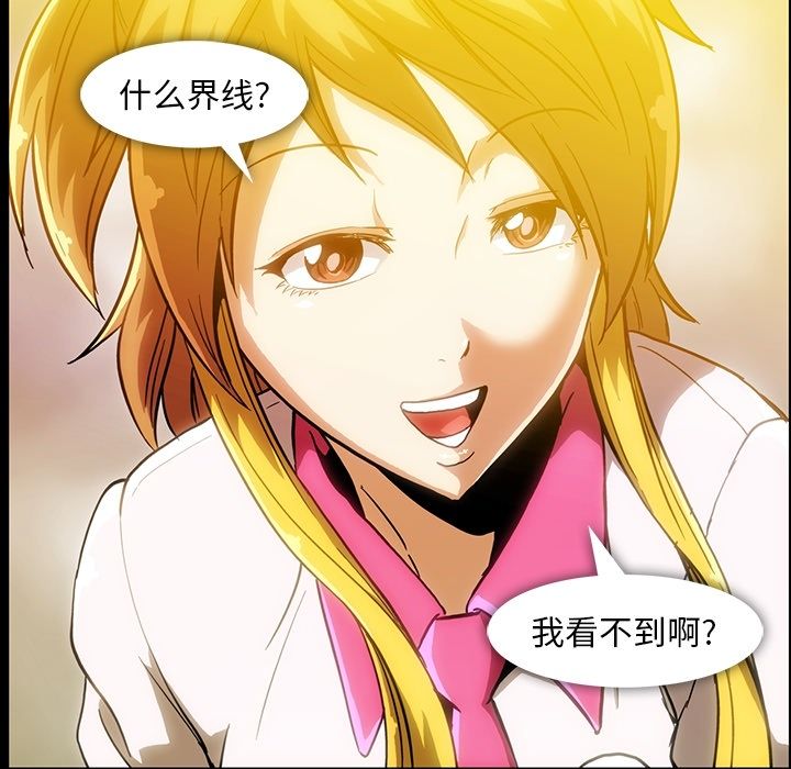 蜜毒[抖漫]韩漫全集-蜜毒-第 7 章无删减无遮挡章节图片 