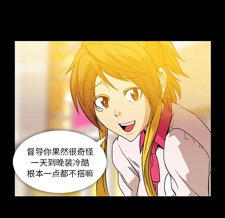 蜜毒[抖漫]韩漫全集-蜜毒-第 7 章无删减无遮挡章节图片 