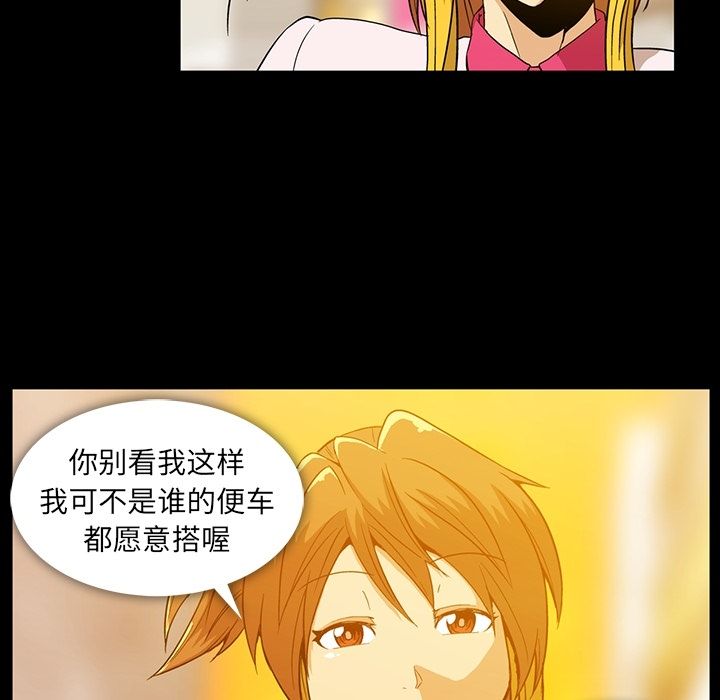 蜜毒[抖漫]韩漫全集-蜜毒-第 7 章无删减无遮挡章节图片 