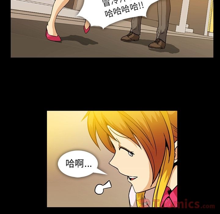 蜜毒[抖漫]韩漫全集-蜜毒-第 7 章无删减无遮挡章节图片 
