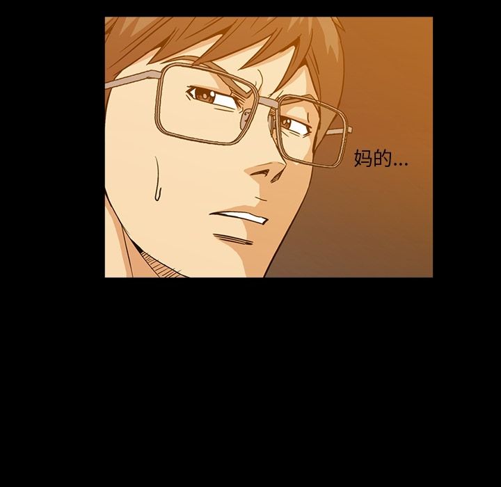 蜜毒[抖漫]韩漫全集-蜜毒-第 7 章无删减无遮挡章节图片 