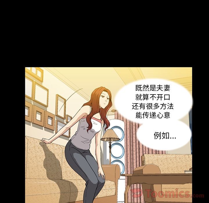 蜜毒[抖漫]韩漫全集-蜜毒-第 7 章无删减无遮挡章节图片 