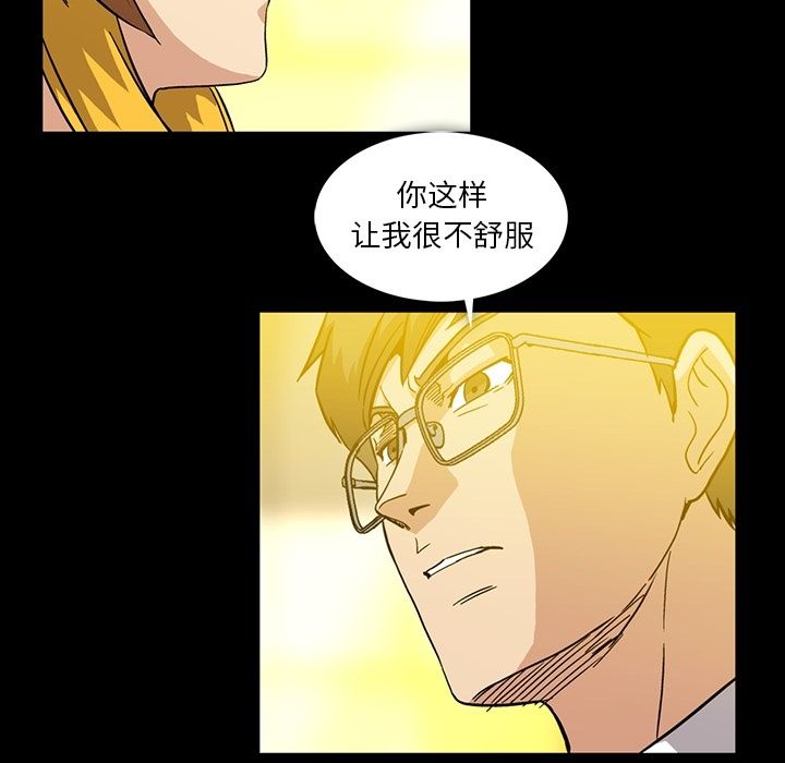蜜毒[抖漫]韩漫全集-蜜毒-第 7 章无删减无遮挡章节图片 