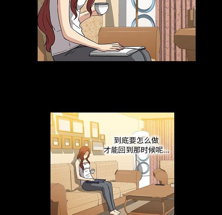 蜜毒[抖漫]韩漫全集-蜜毒-第 7 章无删减无遮挡章节图片 
