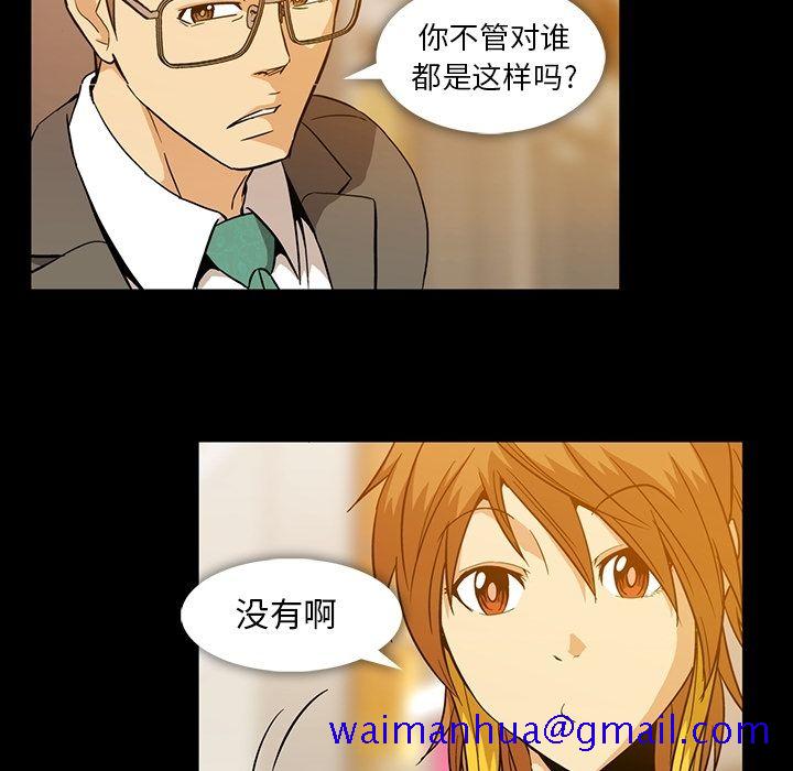 蜜毒[抖漫]韩漫全集-蜜毒-第 7 章无删减无遮挡章节图片 