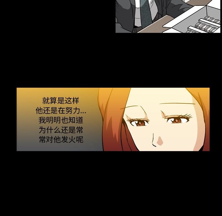 蜜毒[抖漫]韩漫全集-蜜毒-第 7 章无删减无遮挡章节图片 