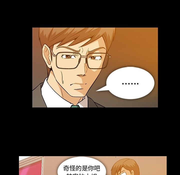 蜜毒[抖漫]韩漫全集-蜜毒-第 7 章无删减无遮挡章节图片 