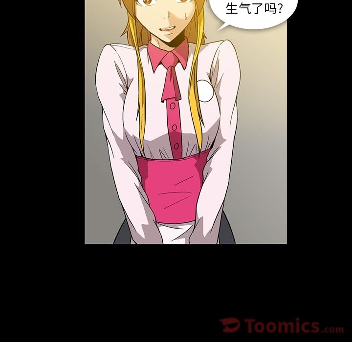 蜜毒[抖漫]韩漫全集-蜜毒-第 7 章无删减无遮挡章节图片 