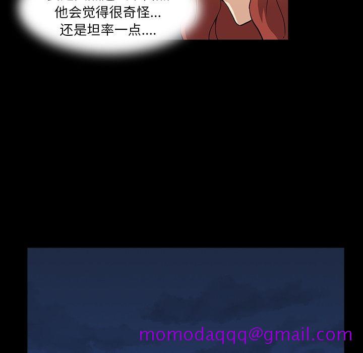 蜜毒[抖漫]韩漫全集-蜜毒-第 7 章无删减无遮挡章节图片 