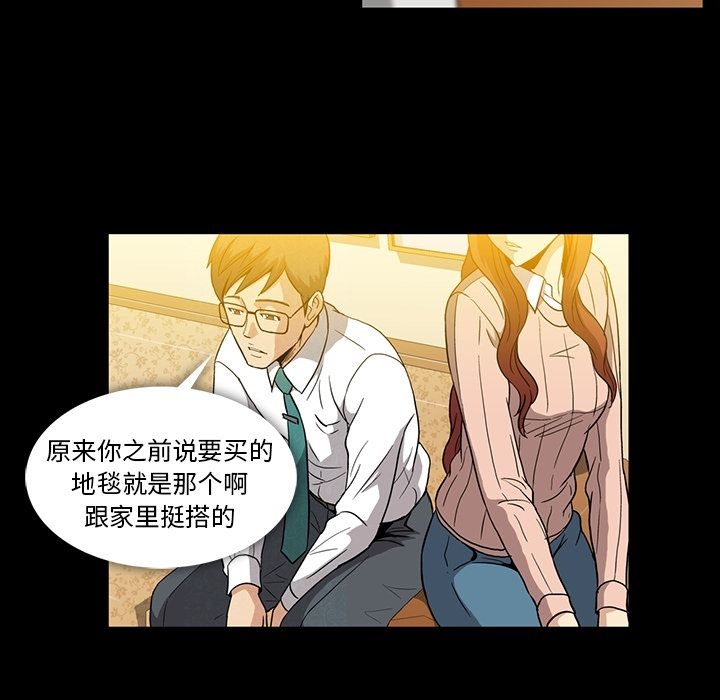 蜜毒[抖漫]韩漫全集-蜜毒-第 8 章无删减无遮挡章节图片 