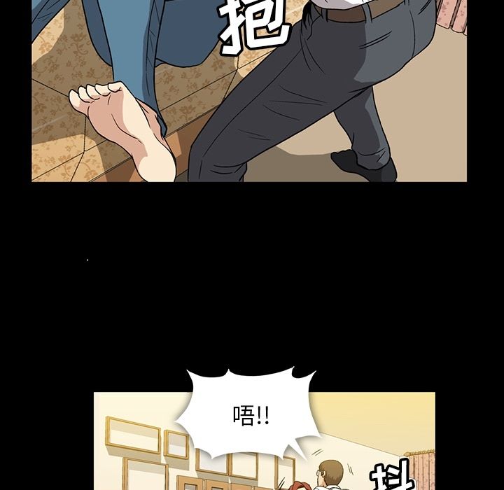 蜜毒[抖漫]韩漫全集-蜜毒-第 8 章无删减无遮挡章节图片 