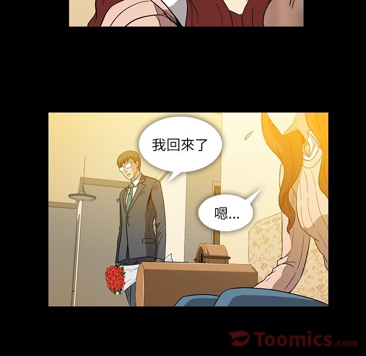 蜜毒[抖漫]韩漫全集-蜜毒-第 8 章无删减无遮挡章节图片 