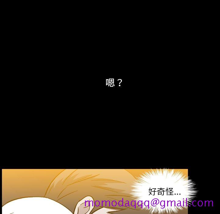 蜜毒[抖漫]韩漫全集-蜜毒-第 8 章无删减无遮挡章节图片 