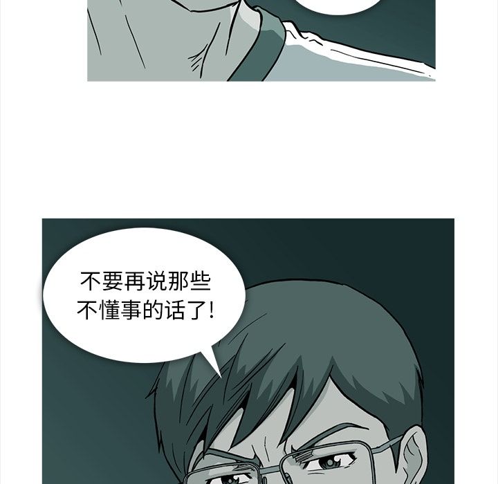 蜜毒[抖漫]韩漫全集-蜜毒-第 8 章无删减无遮挡章节图片 