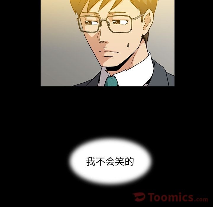 蜜毒[抖漫]韩漫全集-蜜毒-第 8 章无删减无遮挡章节图片 